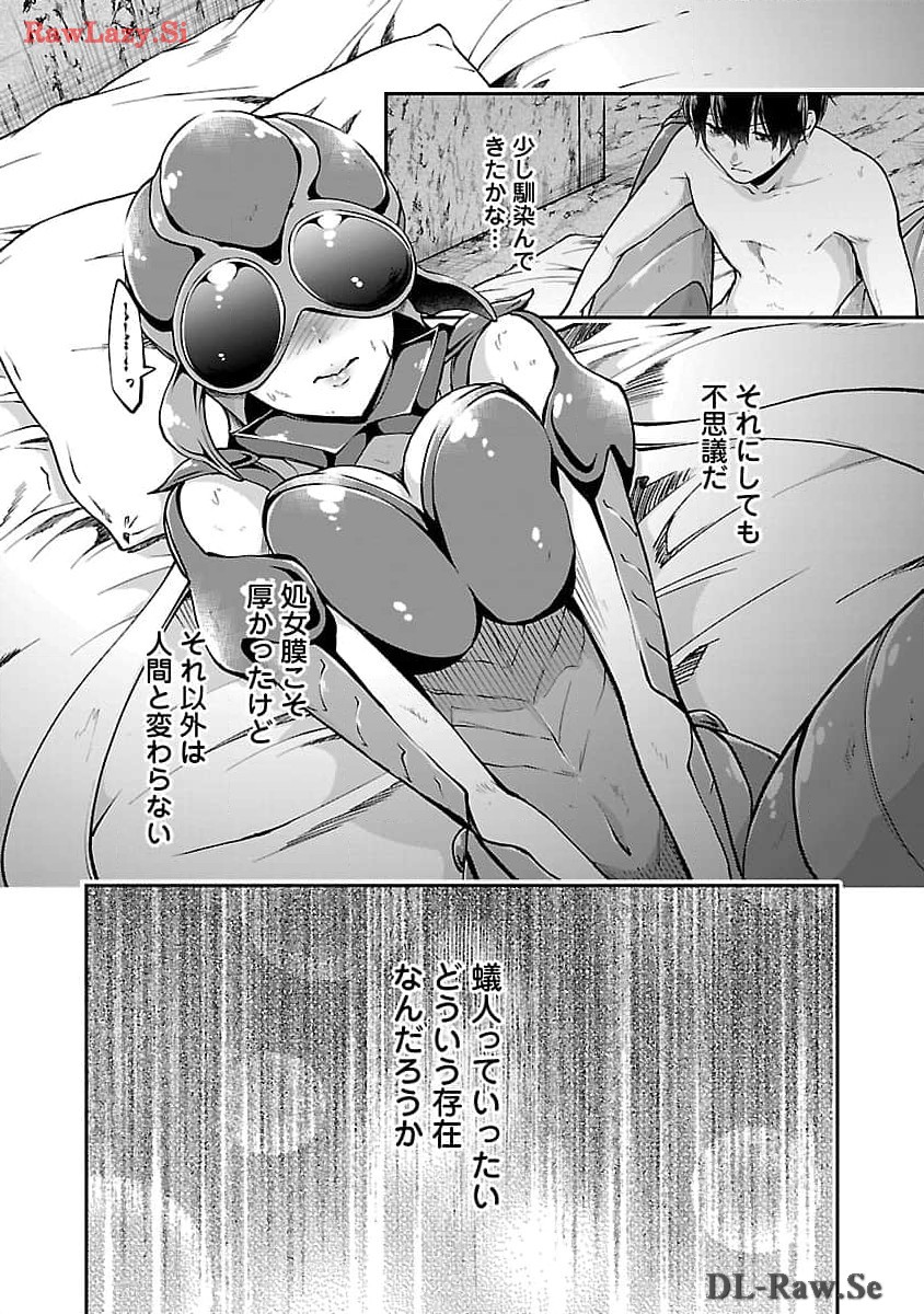 Ware ni Cheat o - Hazure Cheat no Shoukan Yuusha wa Isekai de Yukkuri Kurashitai Chap 51 - Next Chap 52