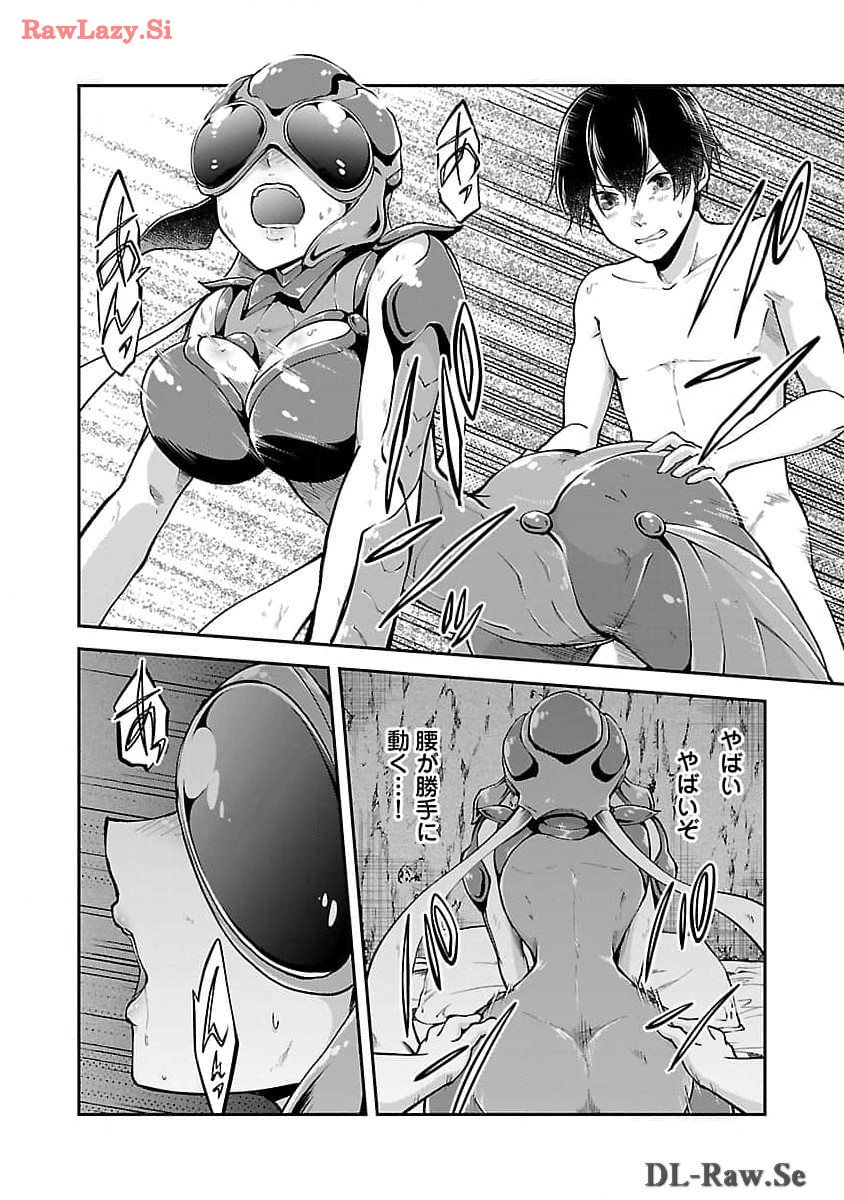 Ware ni Cheat o - Hazure Cheat no Shoukan Yuusha wa Isekai de Yukkuri Kurashitai Chap 51 - Next Chap 52