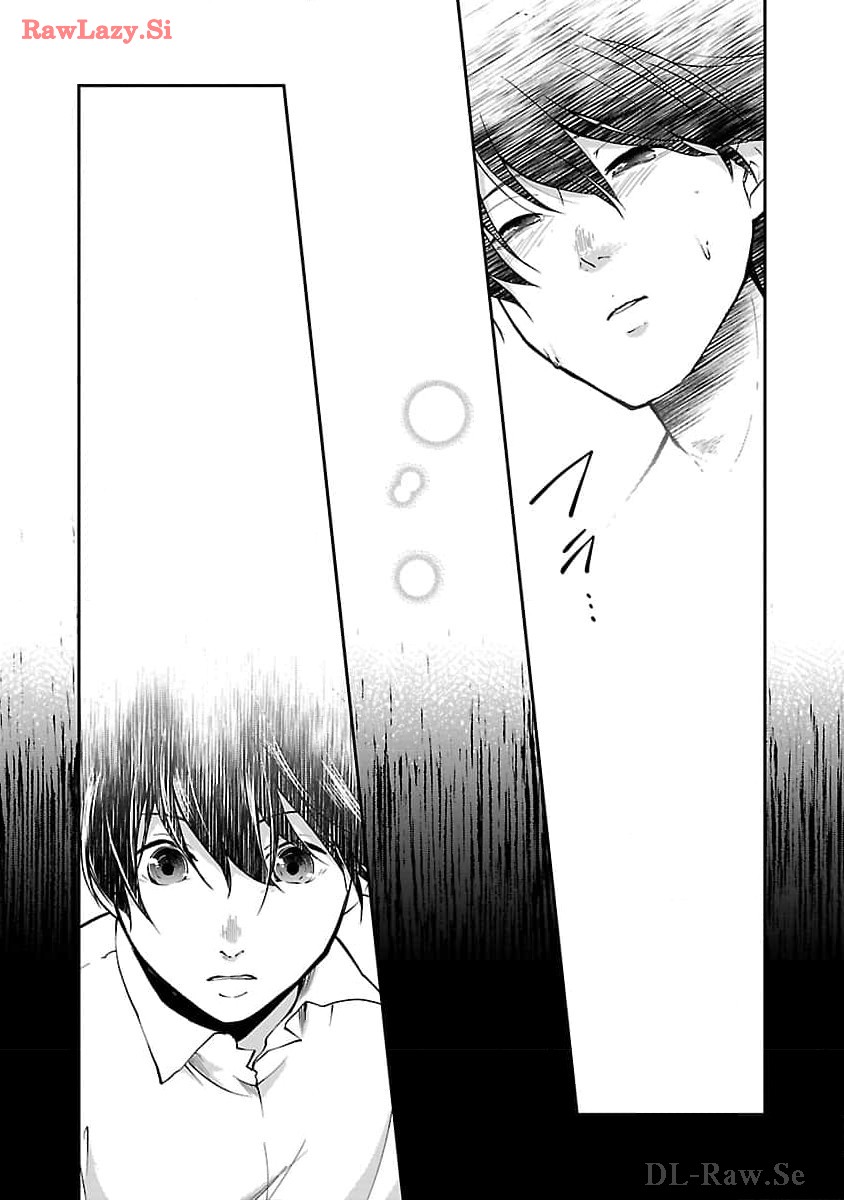 Ware ni Cheat o - Hazure Cheat no Shoukan Yuusha wa Isekai de Yukkuri Kurashitai Chap 51 - Next Chap 52