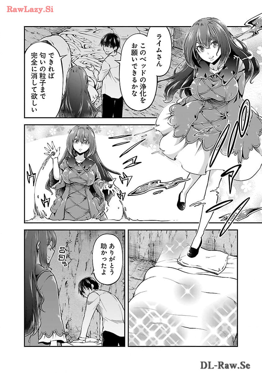 Ware ni Cheat o - Hazure Cheat no Shoukan Yuusha wa Isekai de Yukkuri Kurashitai Chap 51 - Next Chap 52