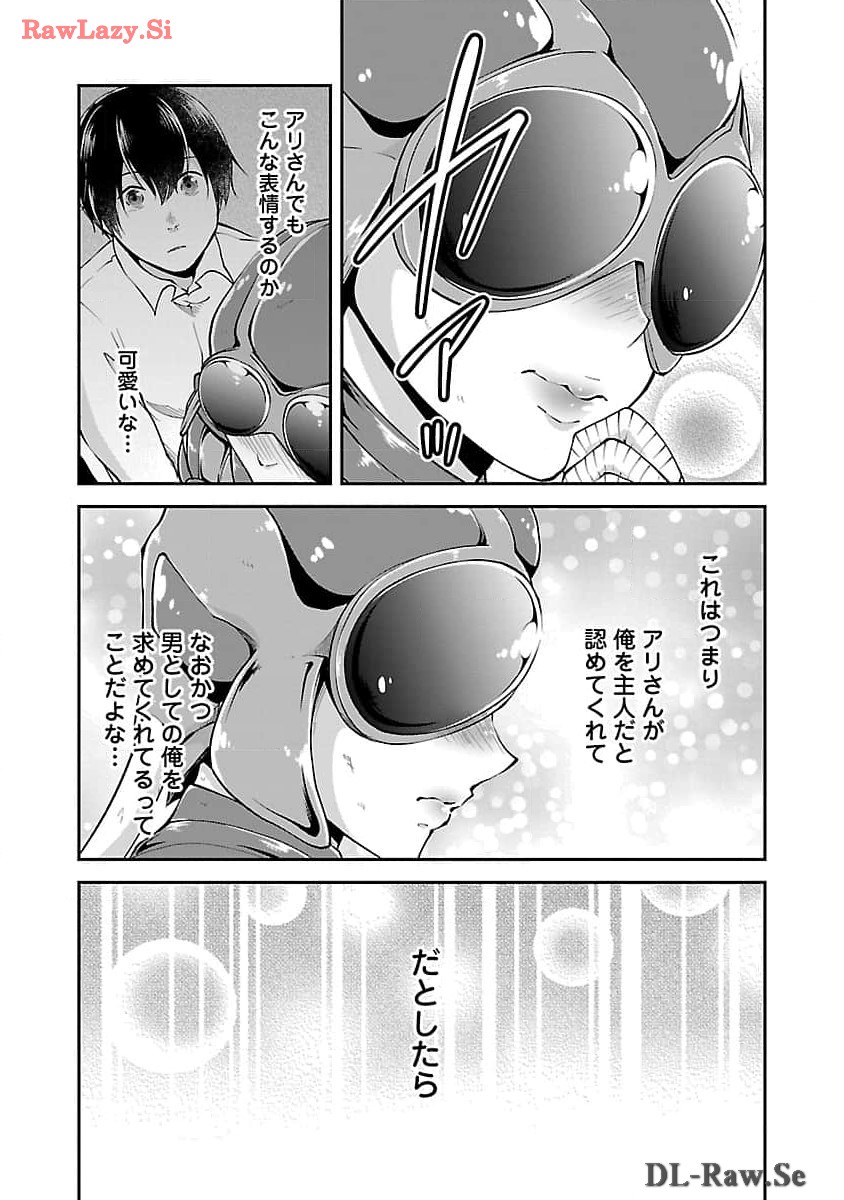 Ware ni Cheat o - Hazure Cheat no Shoukan Yuusha wa Isekai de Yukkuri Kurashitai Chap 51 - Next Chap 52