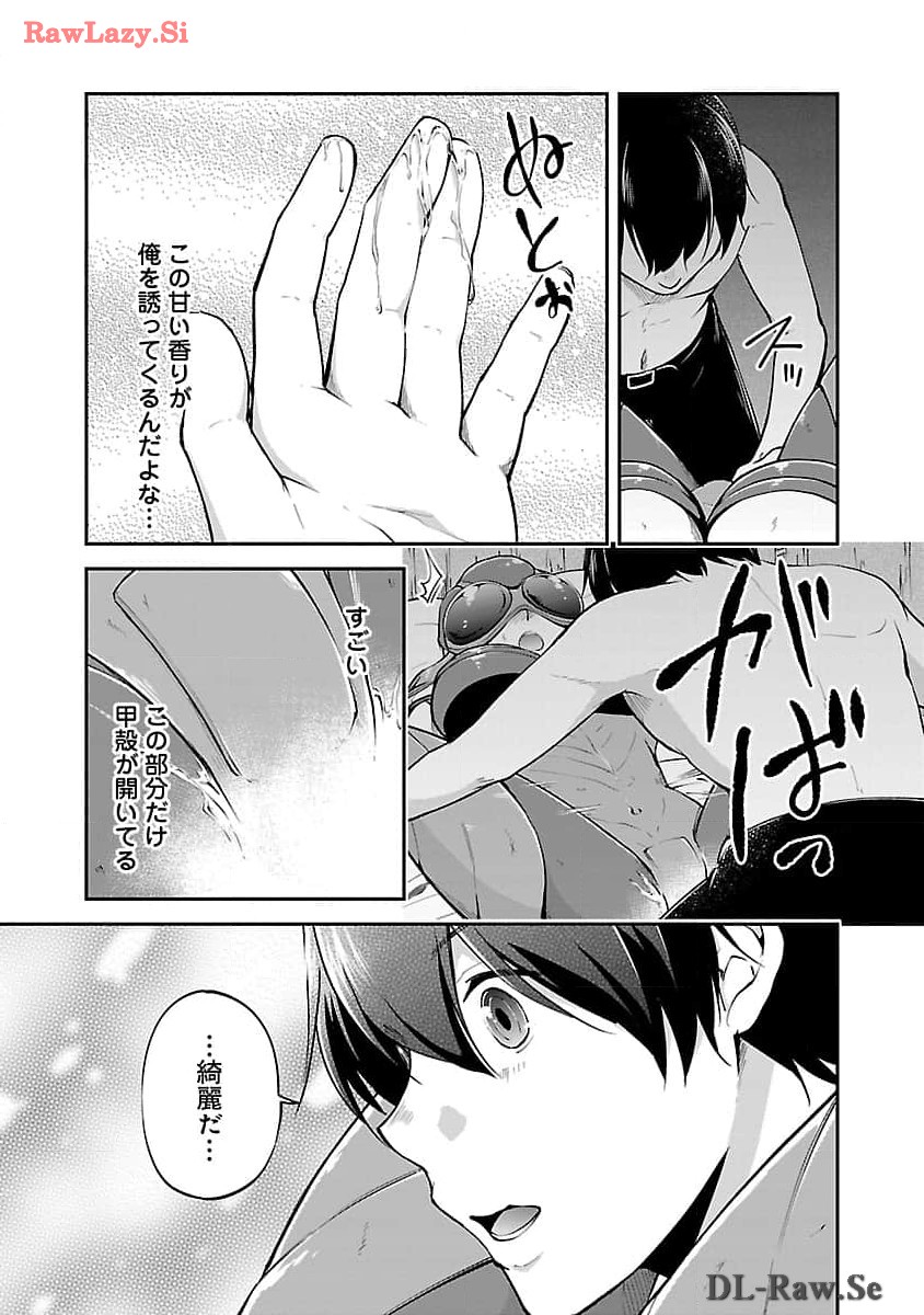 Ware ni Cheat o - Hazure Cheat no Shoukan Yuusha wa Isekai de Yukkuri Kurashitai Chap 51 - Next Chap 52