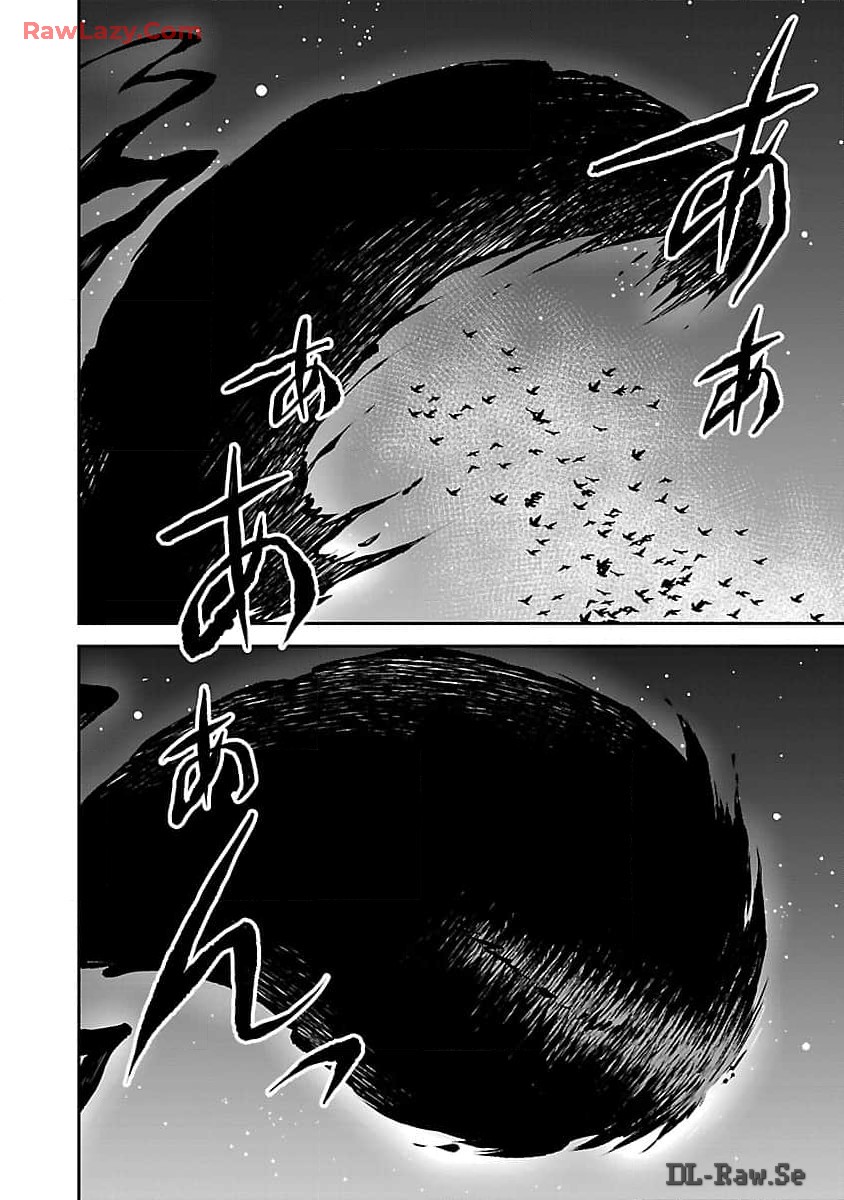 Ware ni Cheat o - Hazure Cheat no Shoukan Yuusha wa Isekai de Yukkuri Kurashitai Chap 52 - Next Chap 53