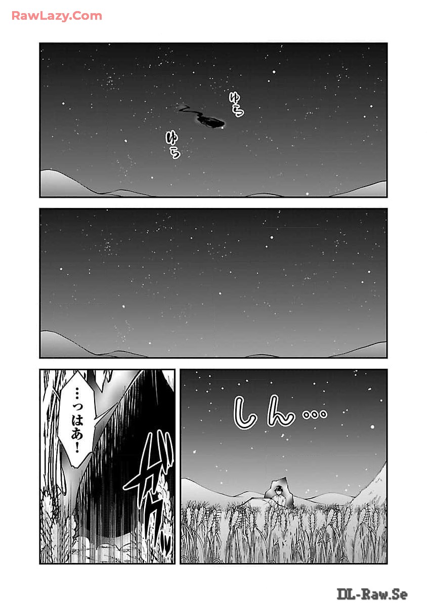 Ware ni Cheat o - Hazure Cheat no Shoukan Yuusha wa Isekai de Yukkuri Kurashitai Chap 52 - Next Chap 53