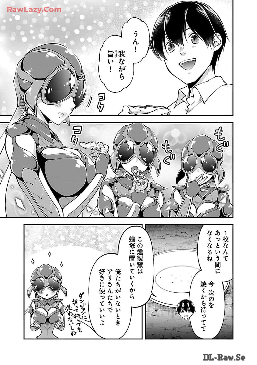 Ware ni Cheat o - Hazure Cheat no Shoukan Yuusha wa Isekai de Yukkuri Kurashitai Chap 52 - Next Chap 53