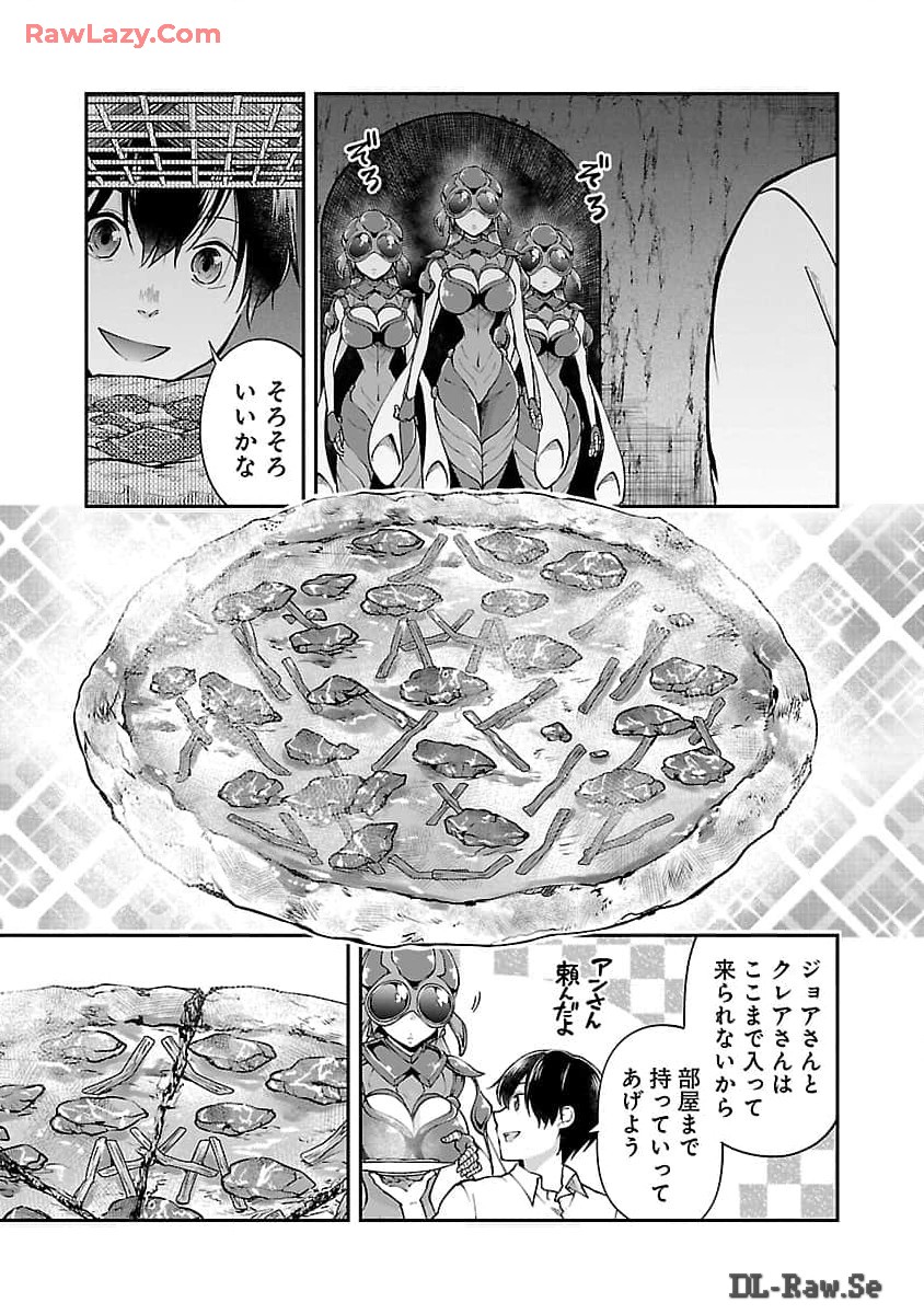 Ware ni Cheat o - Hazure Cheat no Shoukan Yuusha wa Isekai de Yukkuri Kurashitai Chap 52 - Next Chap 53