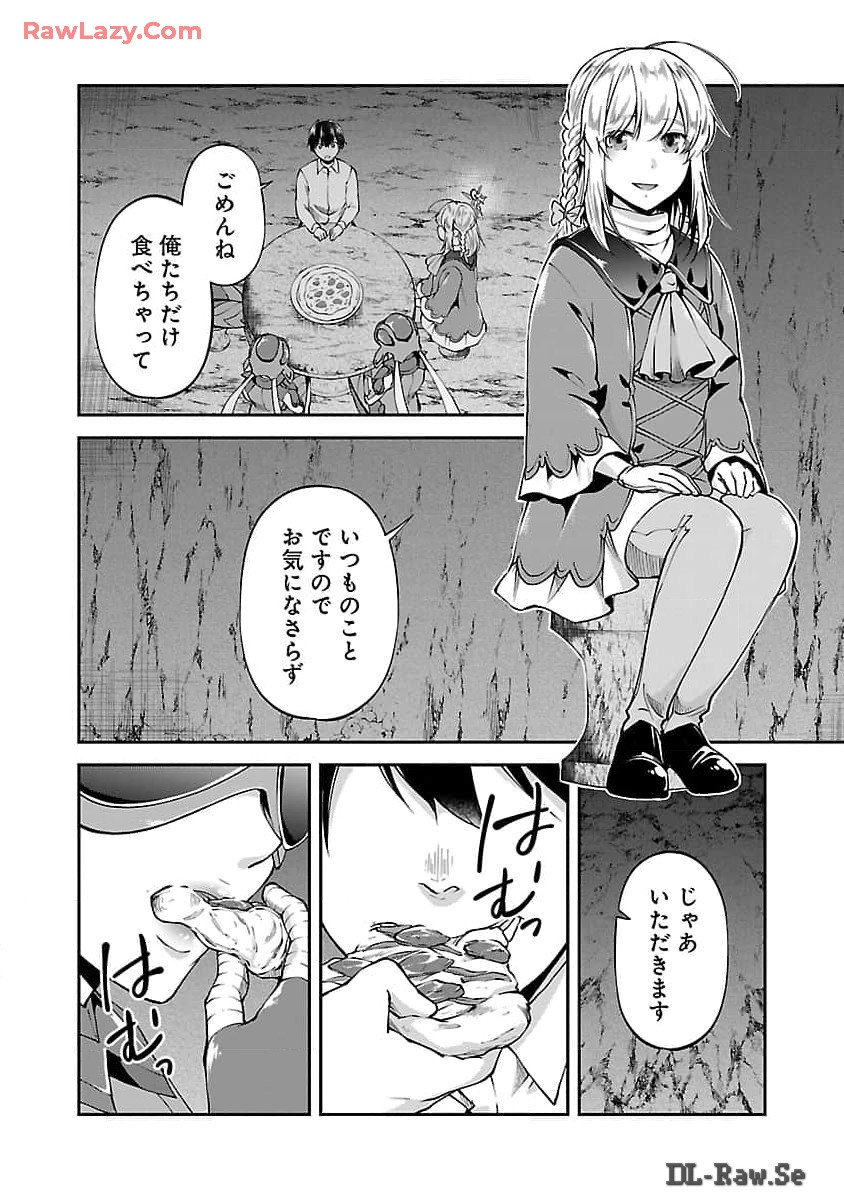 Ware ni Cheat o - Hazure Cheat no Shoukan Yuusha wa Isekai de Yukkuri Kurashitai Chap 52 - Next Chap 53