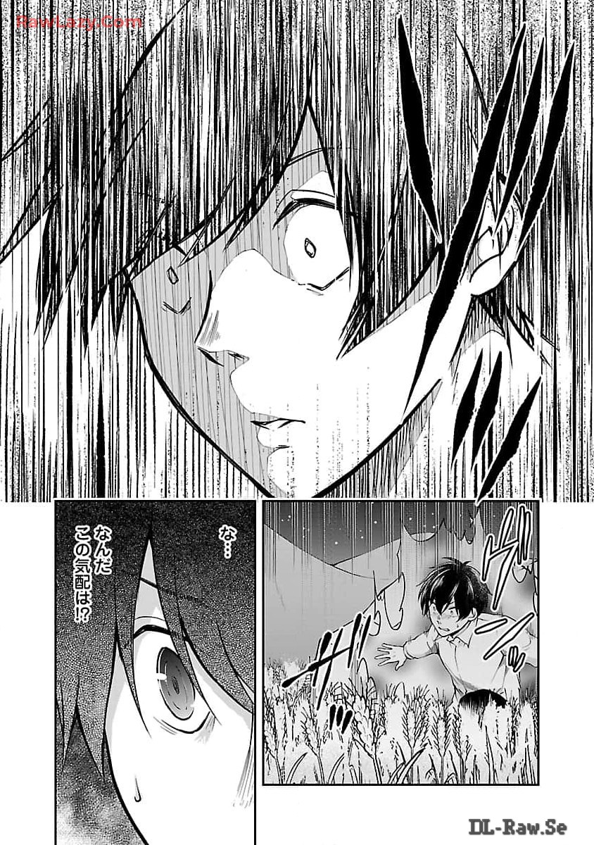 Ware ni Cheat o - Hazure Cheat no Shoukan Yuusha wa Isekai de Yukkuri Kurashitai Chap 52 - Next Chap 53