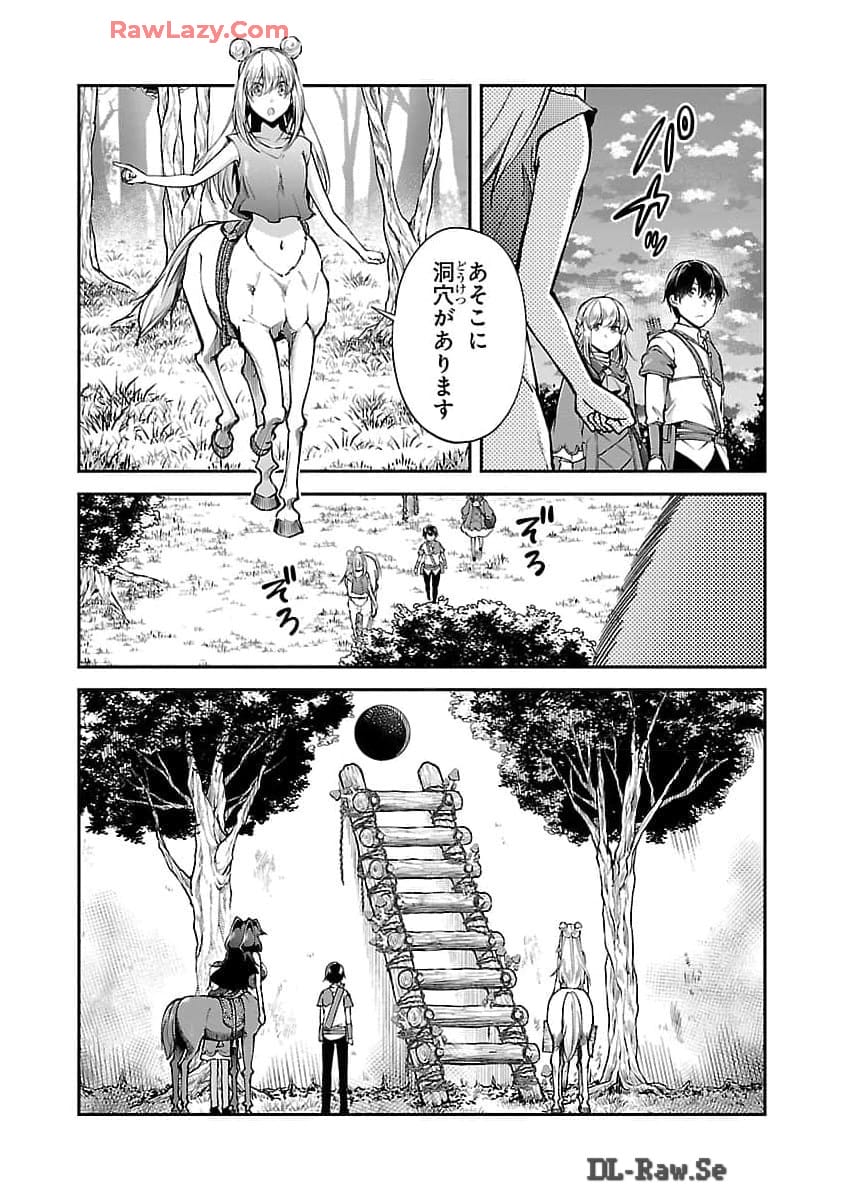 Ware ni Cheat o - Hazure Cheat no Shoukan Yuusha wa Isekai de Yukkuri Kurashitai Chap 53 - Next Chap 54