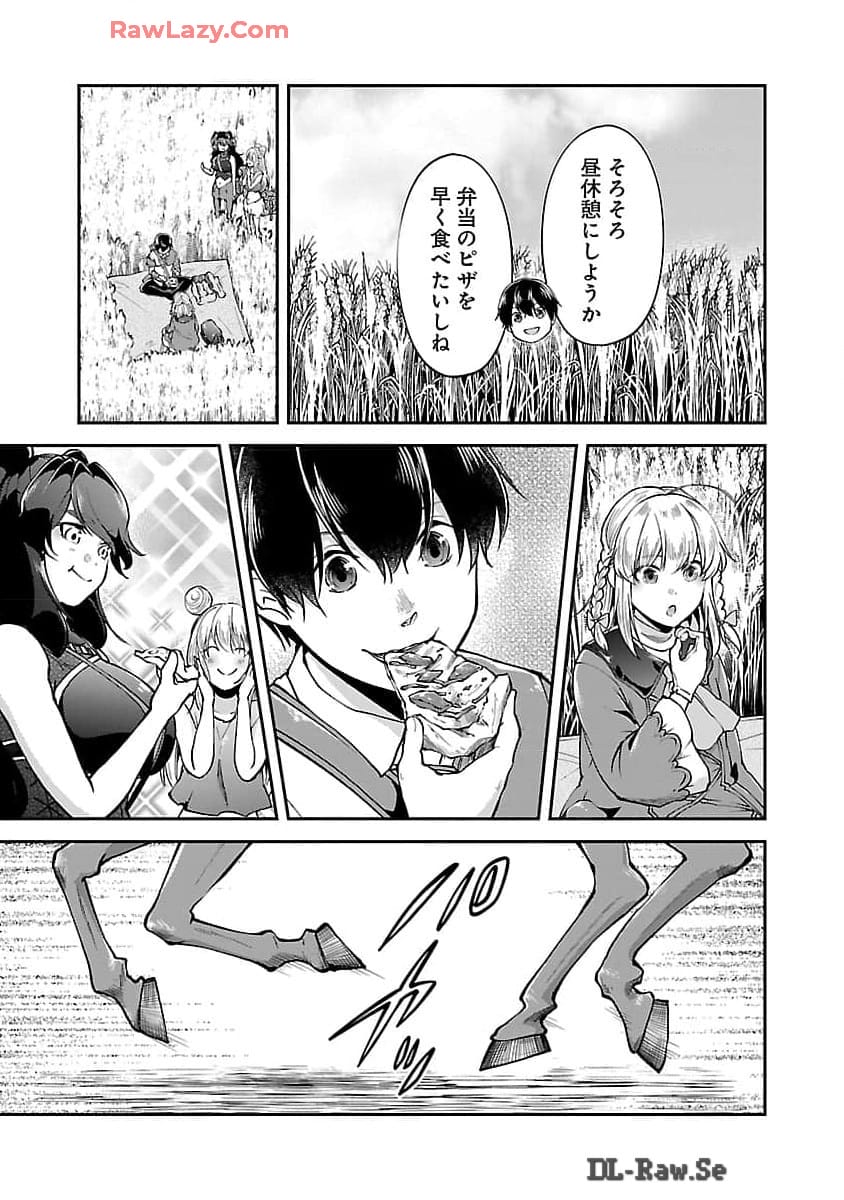 Ware ni Cheat o - Hazure Cheat no Shoukan Yuusha wa Isekai de Yukkuri Kurashitai Chap 53 - Next Chap 54