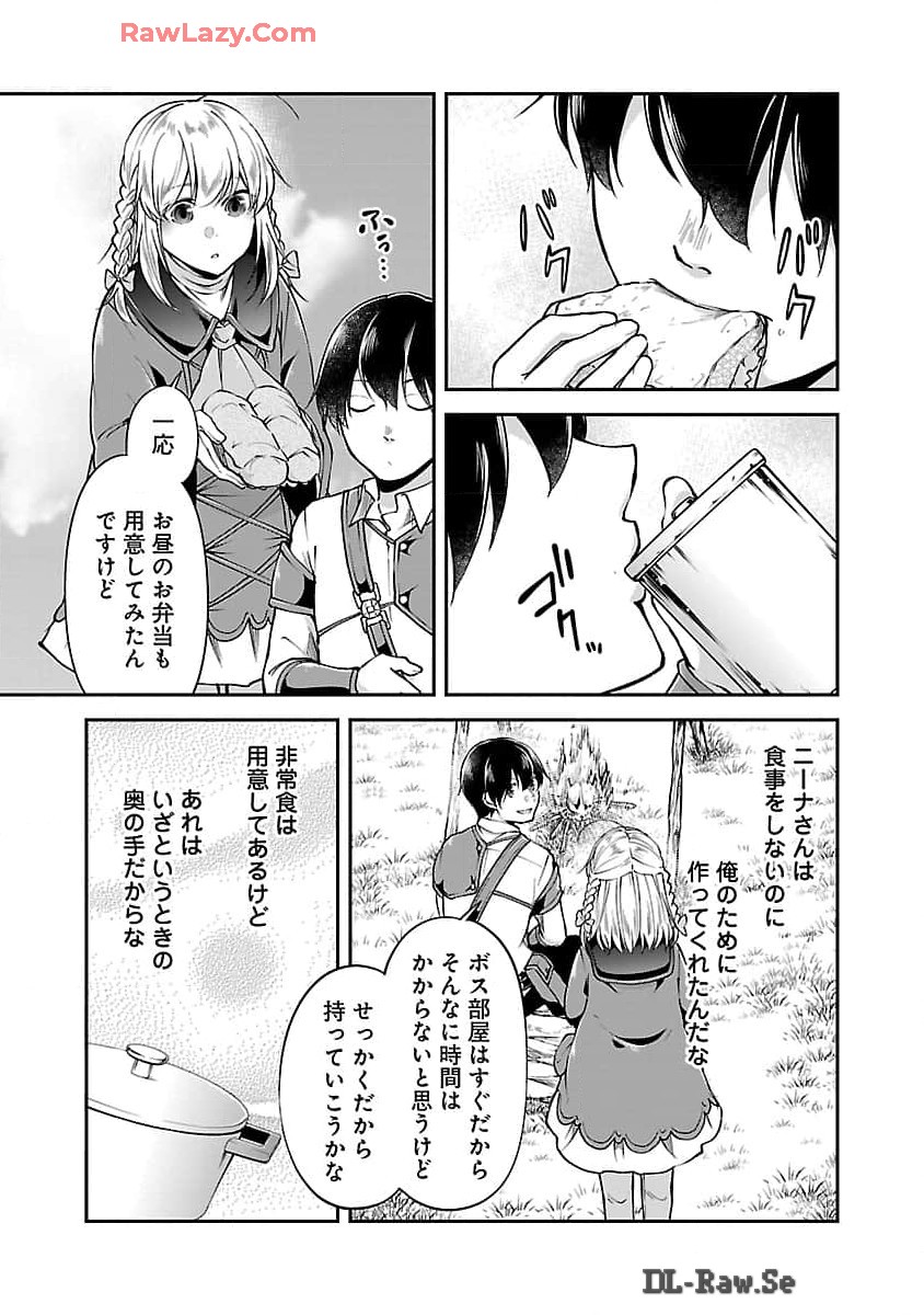Ware ni Cheat o - Hazure Cheat no Shoukan Yuusha wa Isekai de Yukkuri Kurashitai Chap 54 - Next Chap 55