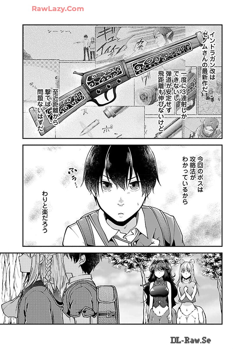 Ware ni Cheat o - Hazure Cheat no Shoukan Yuusha wa Isekai de Yukkuri Kurashitai Chap 54 - Next Chap 55