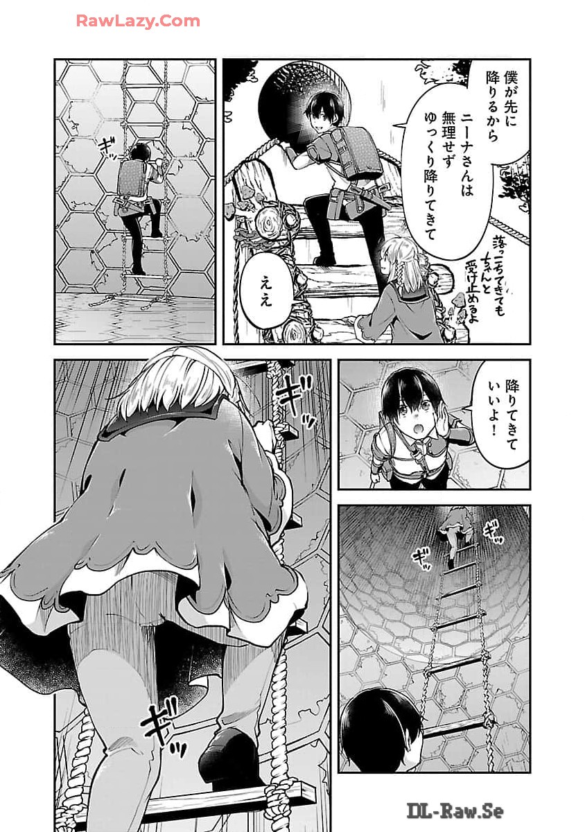 Ware ni Cheat o - Hazure Cheat no Shoukan Yuusha wa Isekai de Yukkuri Kurashitai Chap 54 - Next Chap 55