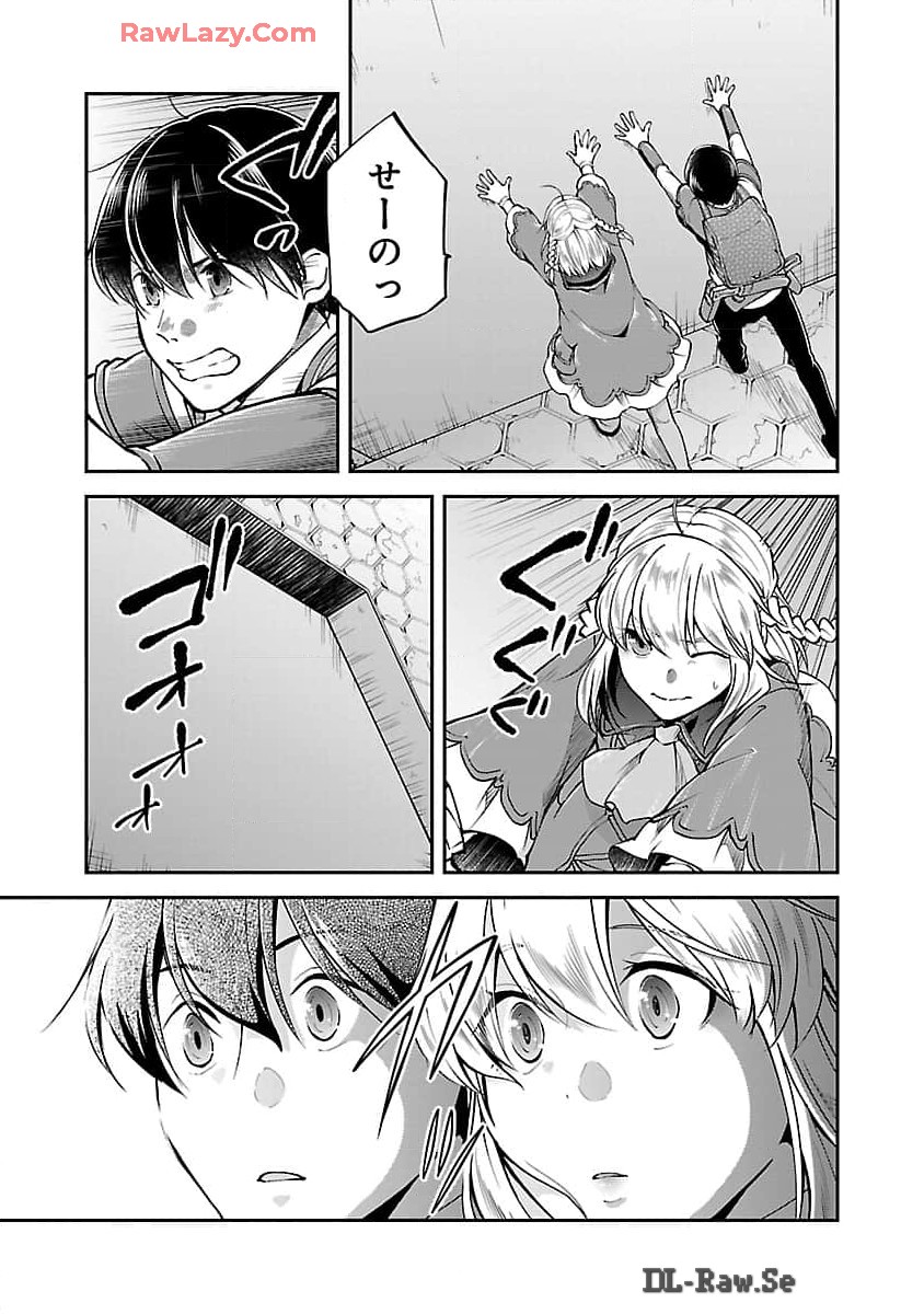 Ware ni Cheat o - Hazure Cheat no Shoukan Yuusha wa Isekai de Yukkuri Kurashitai Chap 54 - Next Chap 55