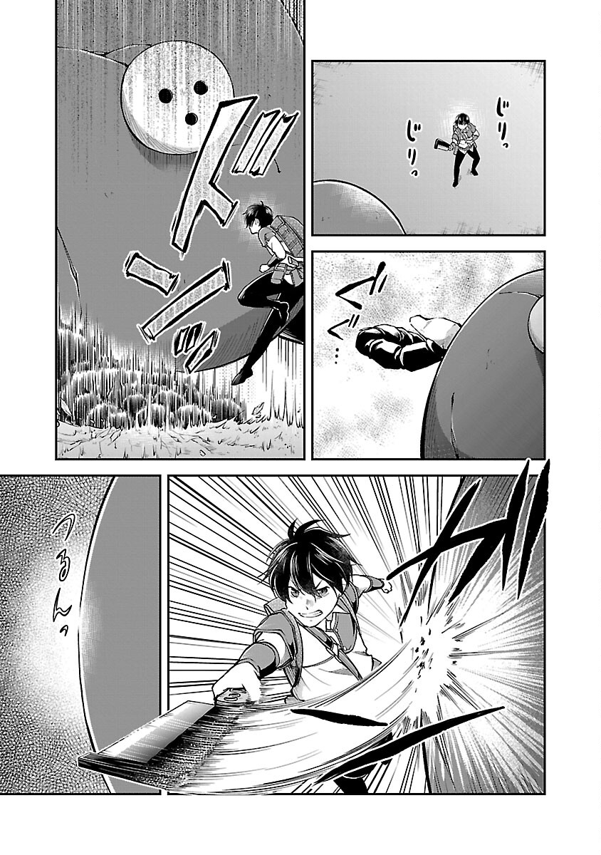 Ware ni Cheat o - Hazure Cheat no Shoukan Yuusha wa Isekai de Yukkuri Kurashitai Chap 55 - Next Chap 56