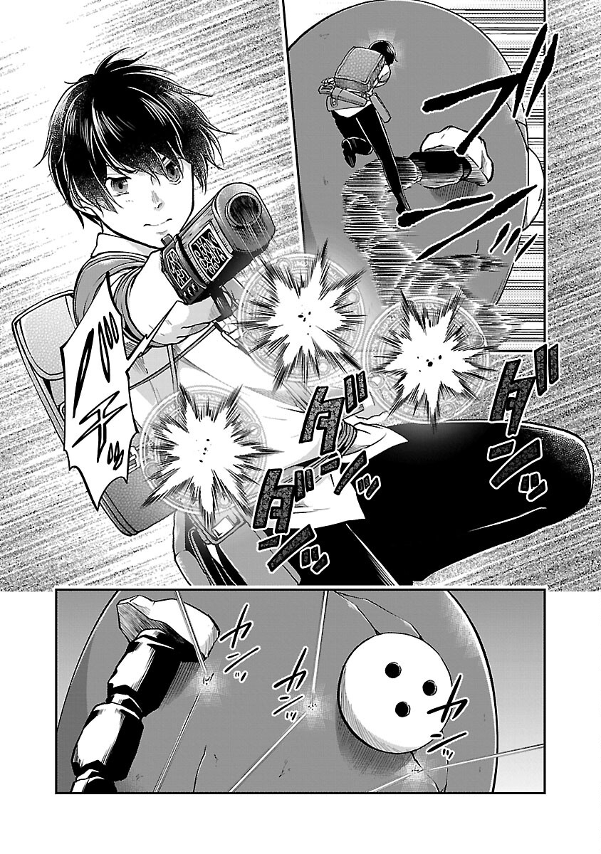 Ware ni Cheat o - Hazure Cheat no Shoukan Yuusha wa Isekai de Yukkuri Kurashitai Chap 55 - Next Chap 56