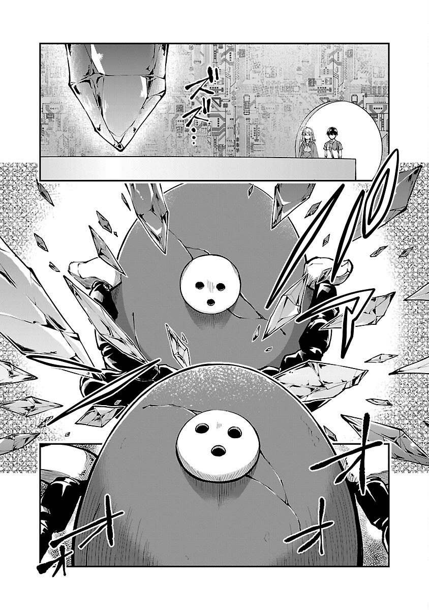 Ware ni Cheat o - Hazure Cheat no Shoukan Yuusha wa Isekai de Yukkuri Kurashitai Chap 55 - Next Chap 56