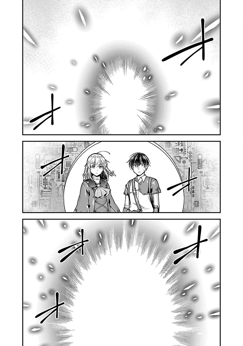 Ware ni Cheat o - Hazure Cheat no Shoukan Yuusha wa Isekai de Yukkuri Kurashitai Chap 56 - Next Chap 57