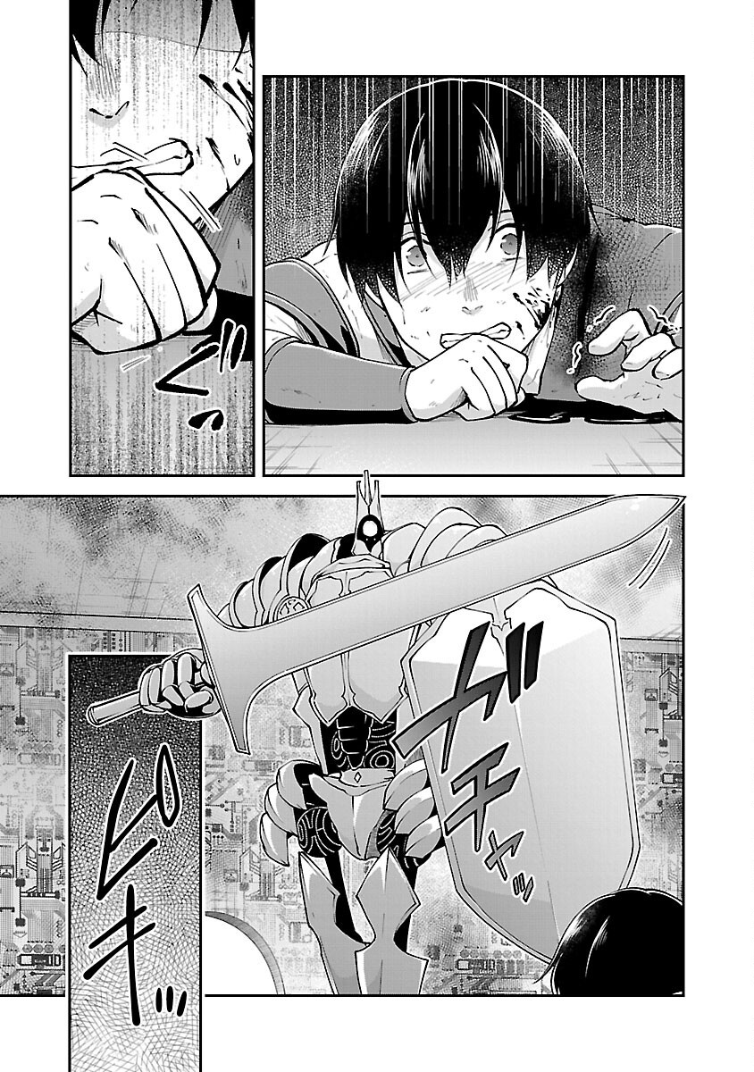 Ware ni Cheat o - Hazure Cheat no Shoukan Yuusha wa Isekai de Yukkuri Kurashitai Chap 58 - Next Chap 59