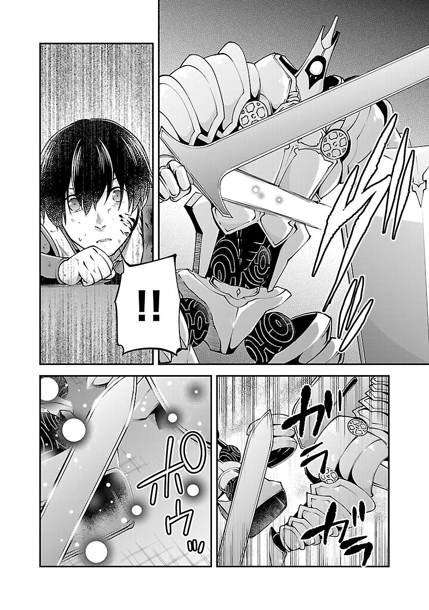 Ware ni Cheat o - Hazure Cheat no Shoukan Yuusha wa Isekai de Yukkuri Kurashitai Chap 58 - Next Chap 59