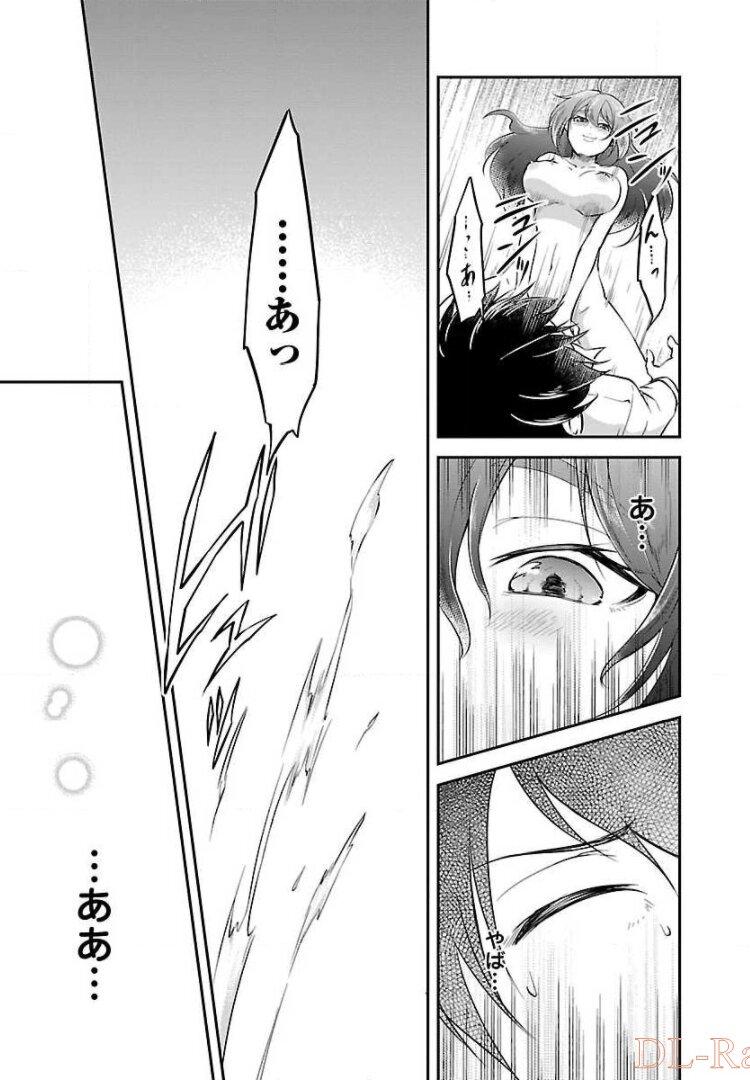 Ware ni Cheat o - Hazure Cheat no Shoukan Yuusha wa Isekai de Yukkuri Kurashitai Chap 6 - Next Chap 7