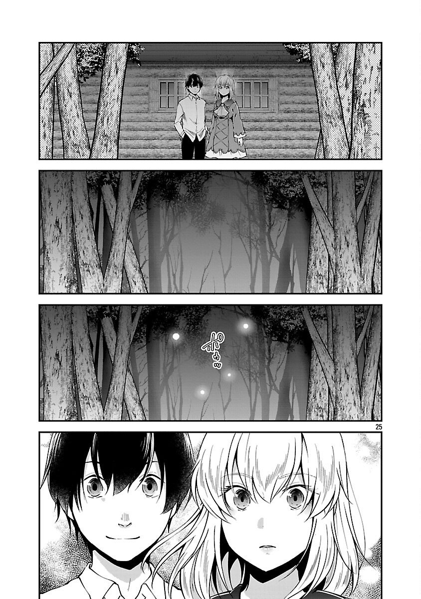 Ware ni Cheat o - Hazure Cheat no Shoukan Yuusha wa Isekai de Yukkuri Kurashitai Chap 68 - Next Chap 69