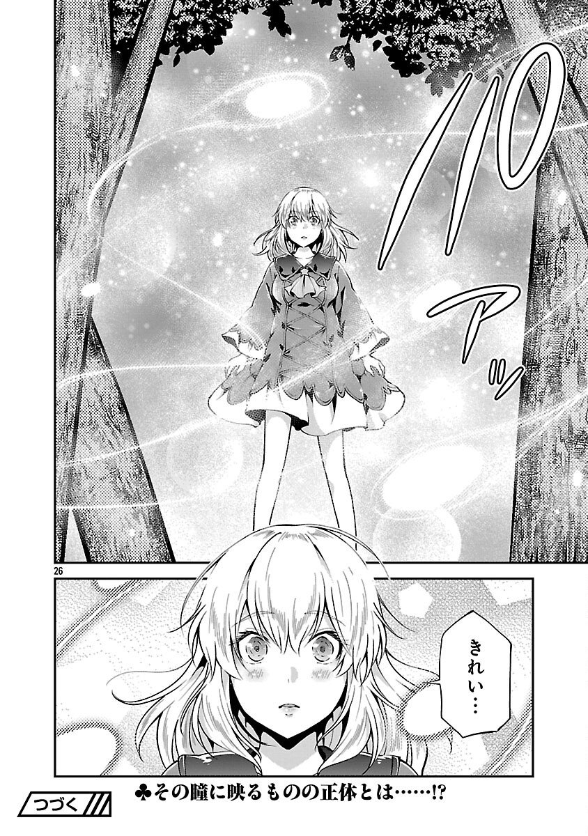 Ware ni Cheat o - Hazure Cheat no Shoukan Yuusha wa Isekai de Yukkuri Kurashitai Chap 68 - Next Chap 69