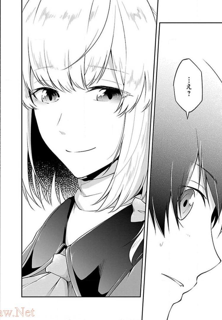 Ware ni Cheat o - Hazure Cheat no Shoukan Yuusha wa Isekai de Yukkuri Kurashitai Chap 8 - Next Chap 9