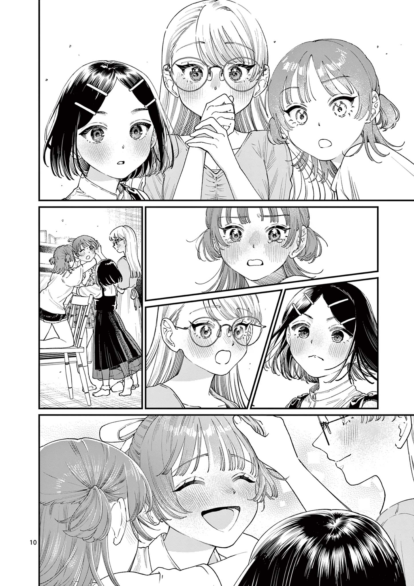 若葉さんちの青い恋 Chap 16 - Next Chap 17