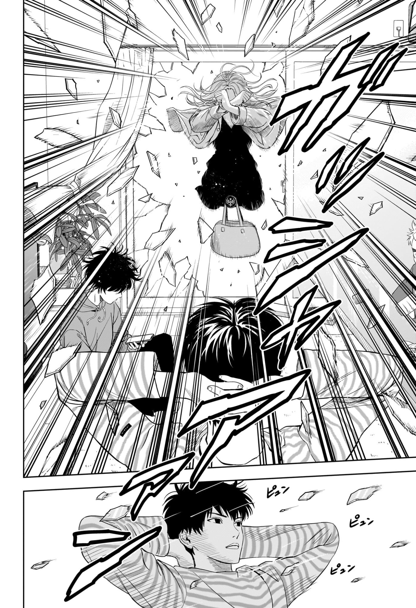 ウィッチウォッチ Chap 222 - Next Chap 223