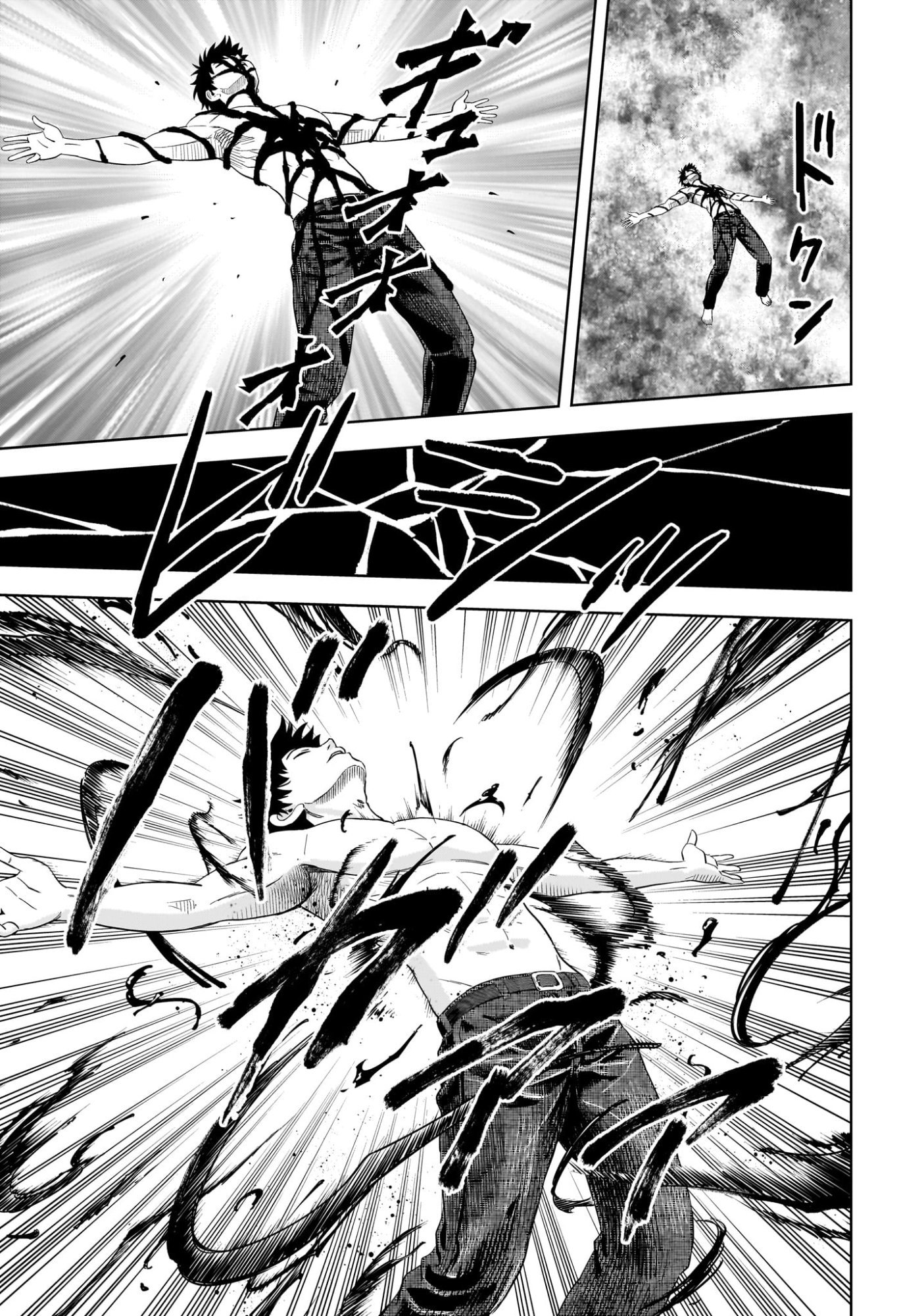 ウィッチウォッチ Chap 223 - Next Chap 224