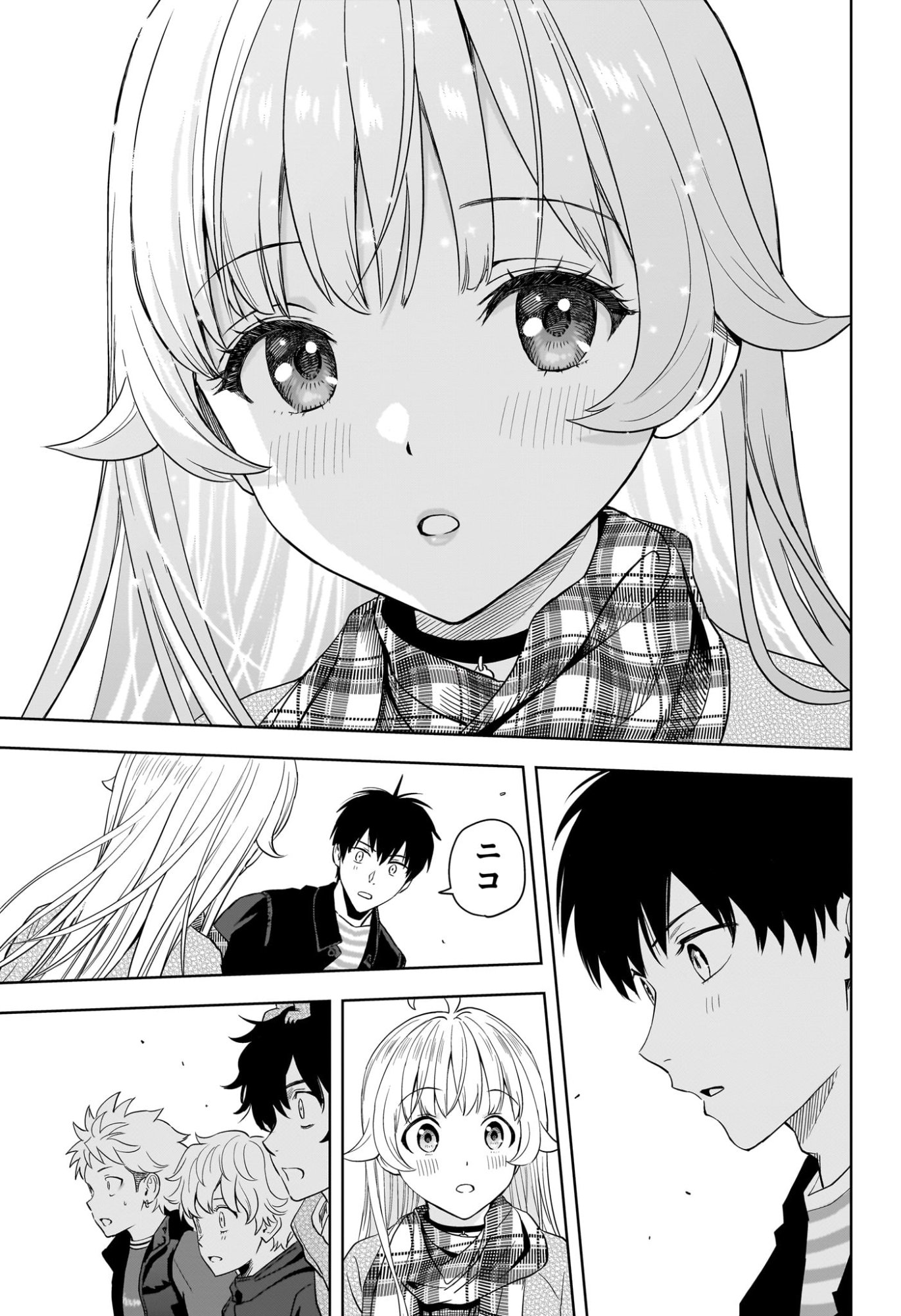 ウィッチウォッチ Chap 223 - Next Chap 224