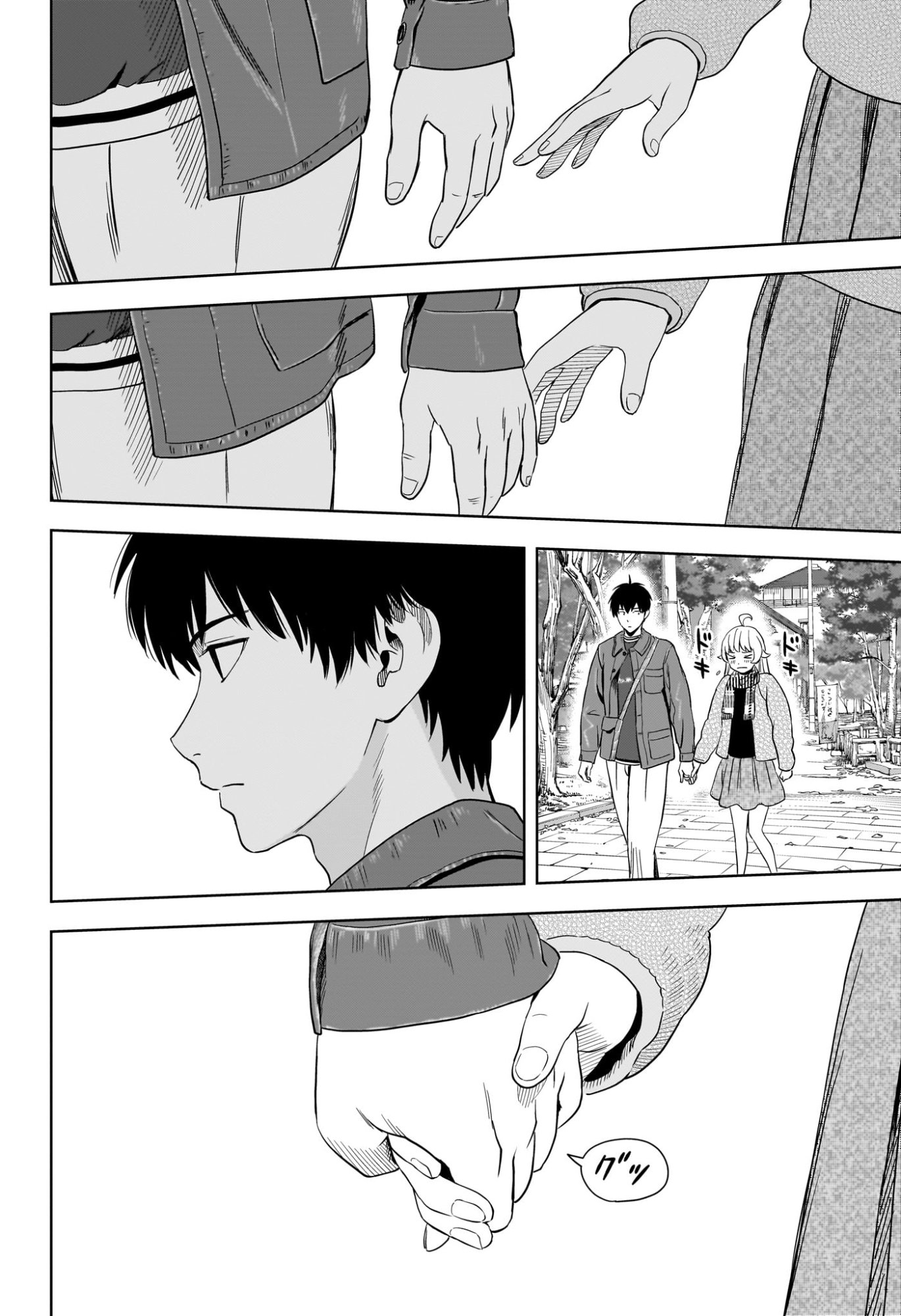 ウィッチウォッチ Chap 224 - Next Chap 225