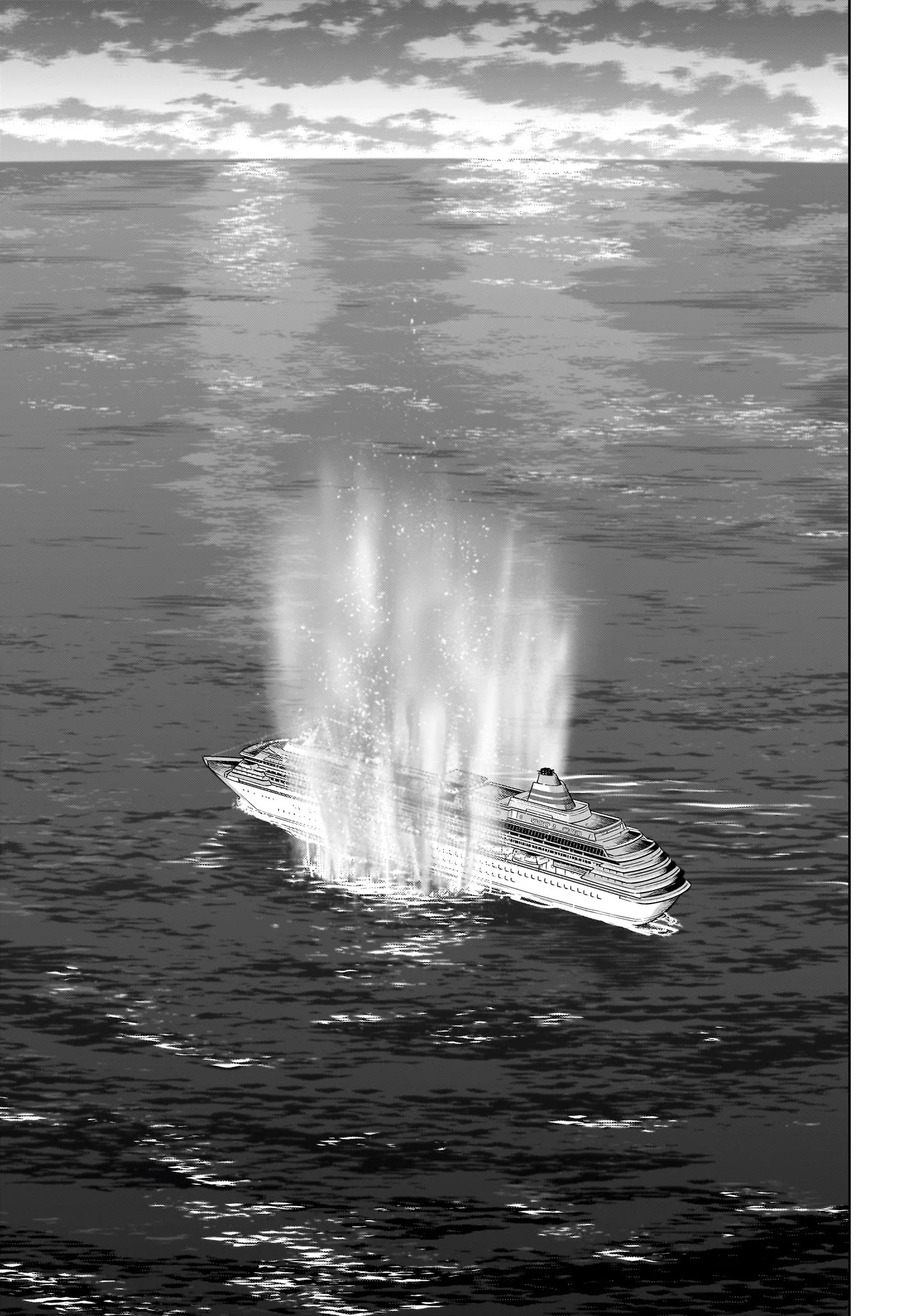 ウィッチウォッチ Chap 232 - Next Chap 233