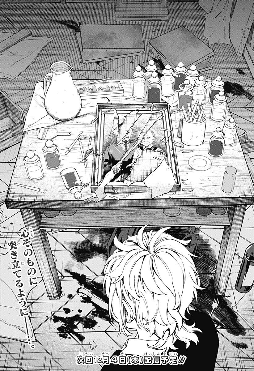 WITCHRIV Chap 6 - Next Chap 7