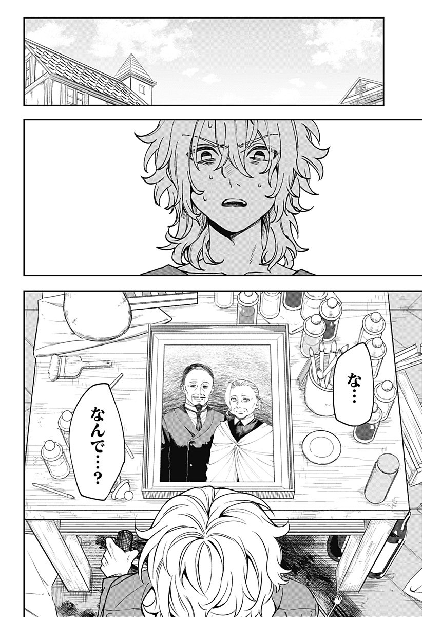 WITCHRIV Chap 7 - Next Chap 8