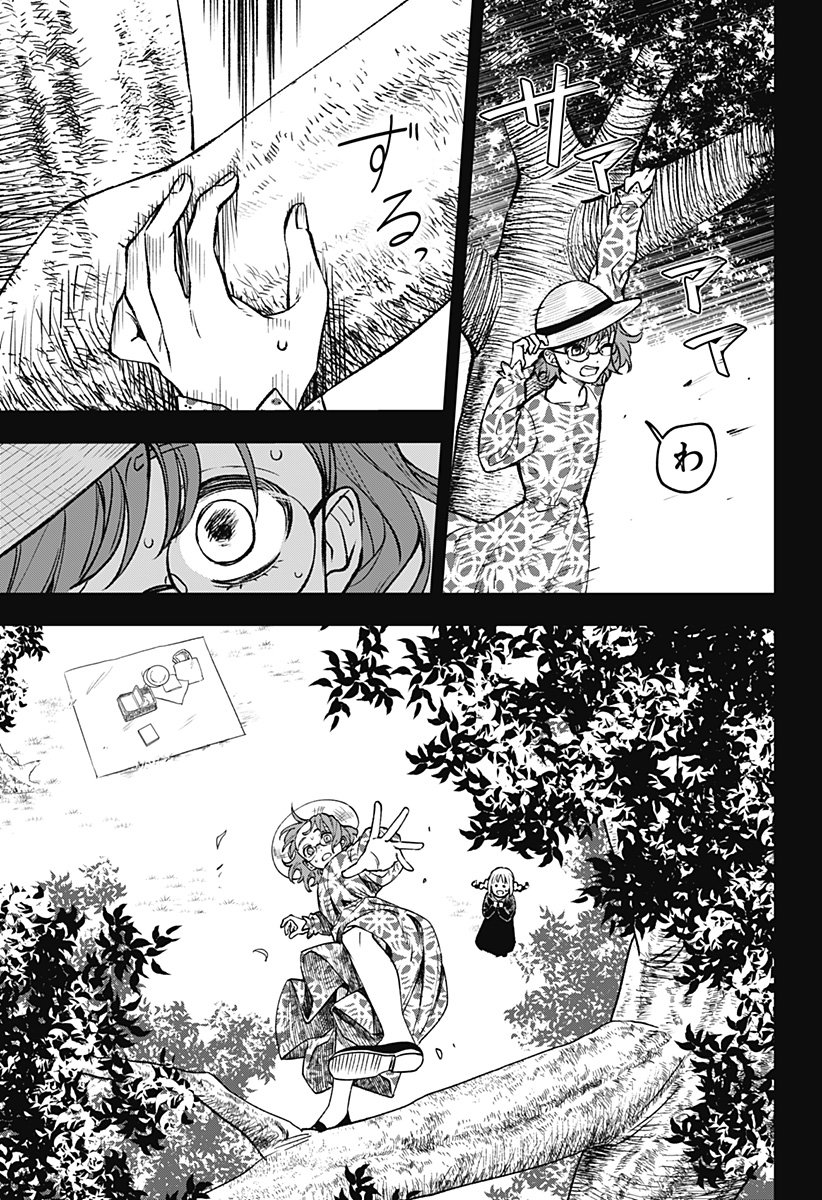 WITCHRIV Chap 1 - Next Chap 2