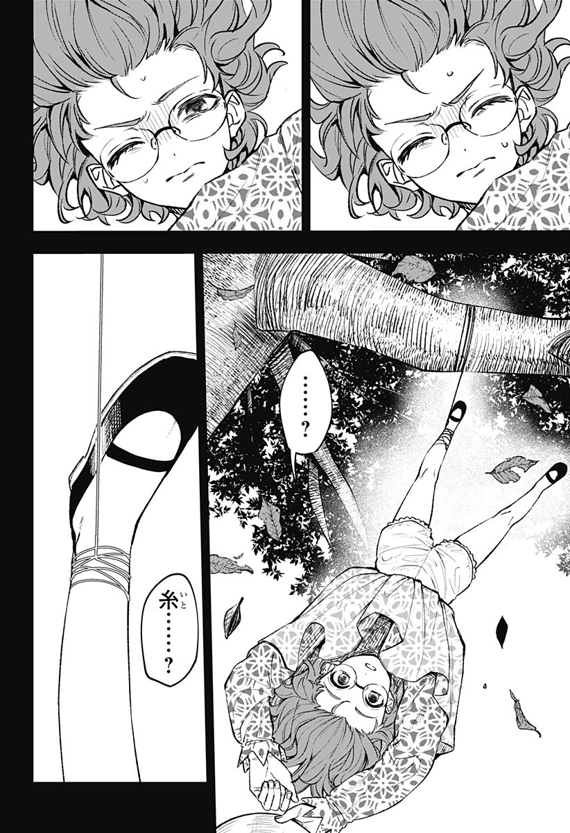 WITCHRIV Chap 1 - Next Chap 2