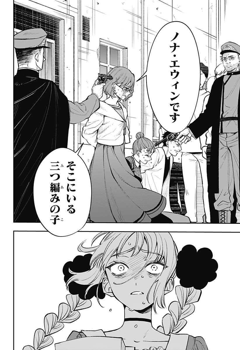 WITCHRIV Chap 1 - Next Chap 2