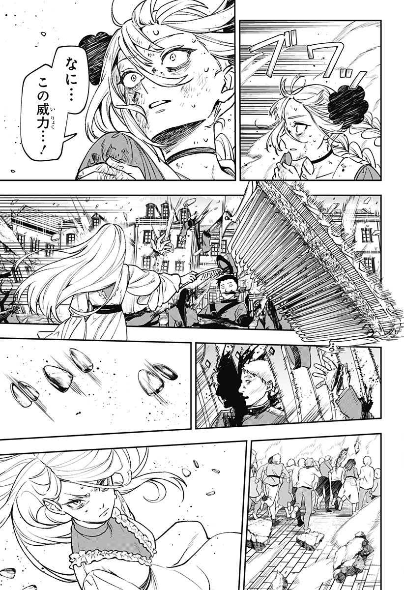 WITCHRIV Chap 1 - Next Chap 2