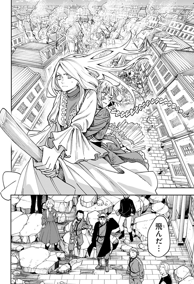 WITCHRIV Chap 1 - Next Chap 2