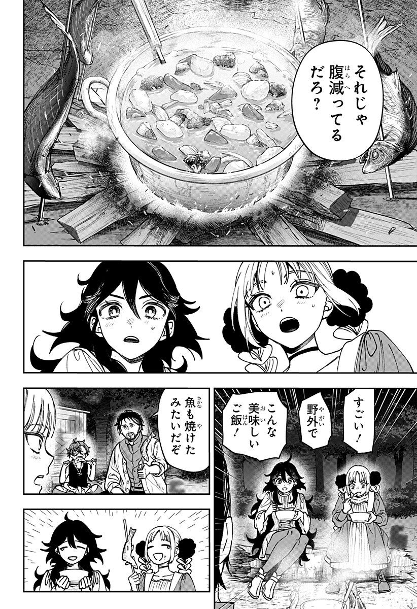 WITCHRIV Chap 10 - Next Chap 11