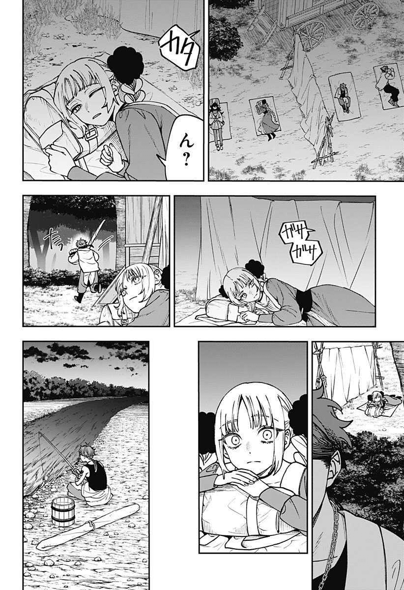 WITCHRIV Chap 10 - Next Chap 11