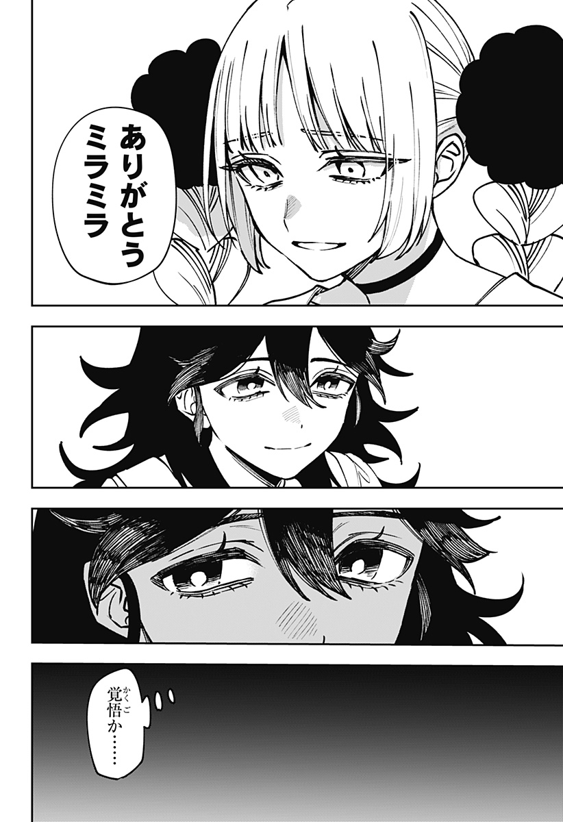 WITCHRIV Chap 11 - Next Chap 12