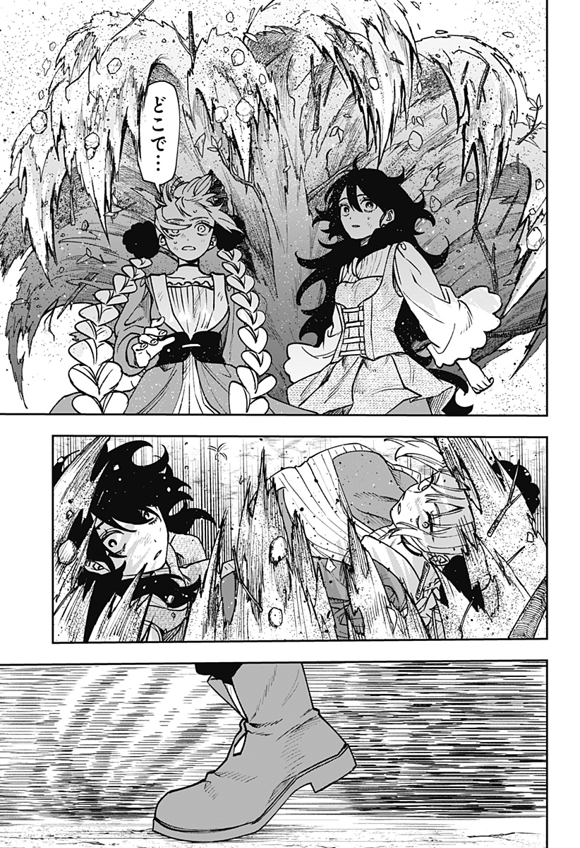 WITCHRIV Chap 11 - Next Chap 12