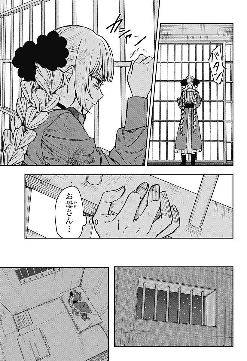 WITCHRIV Chap 2 - Next Chap 3