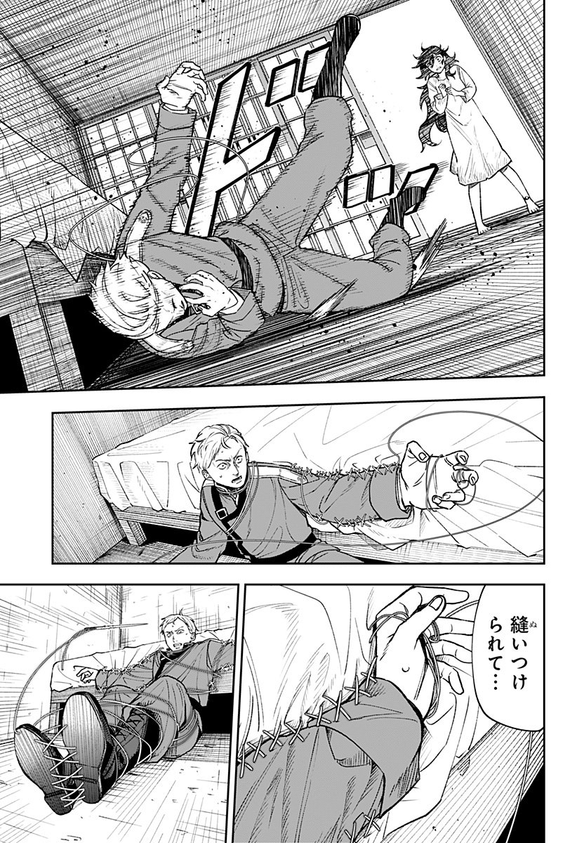 WITCHRIV Chap 2 - Next Chap 3