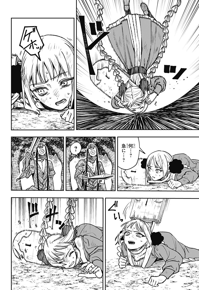 WITCHRIV Chap 3 - Next Chap 4