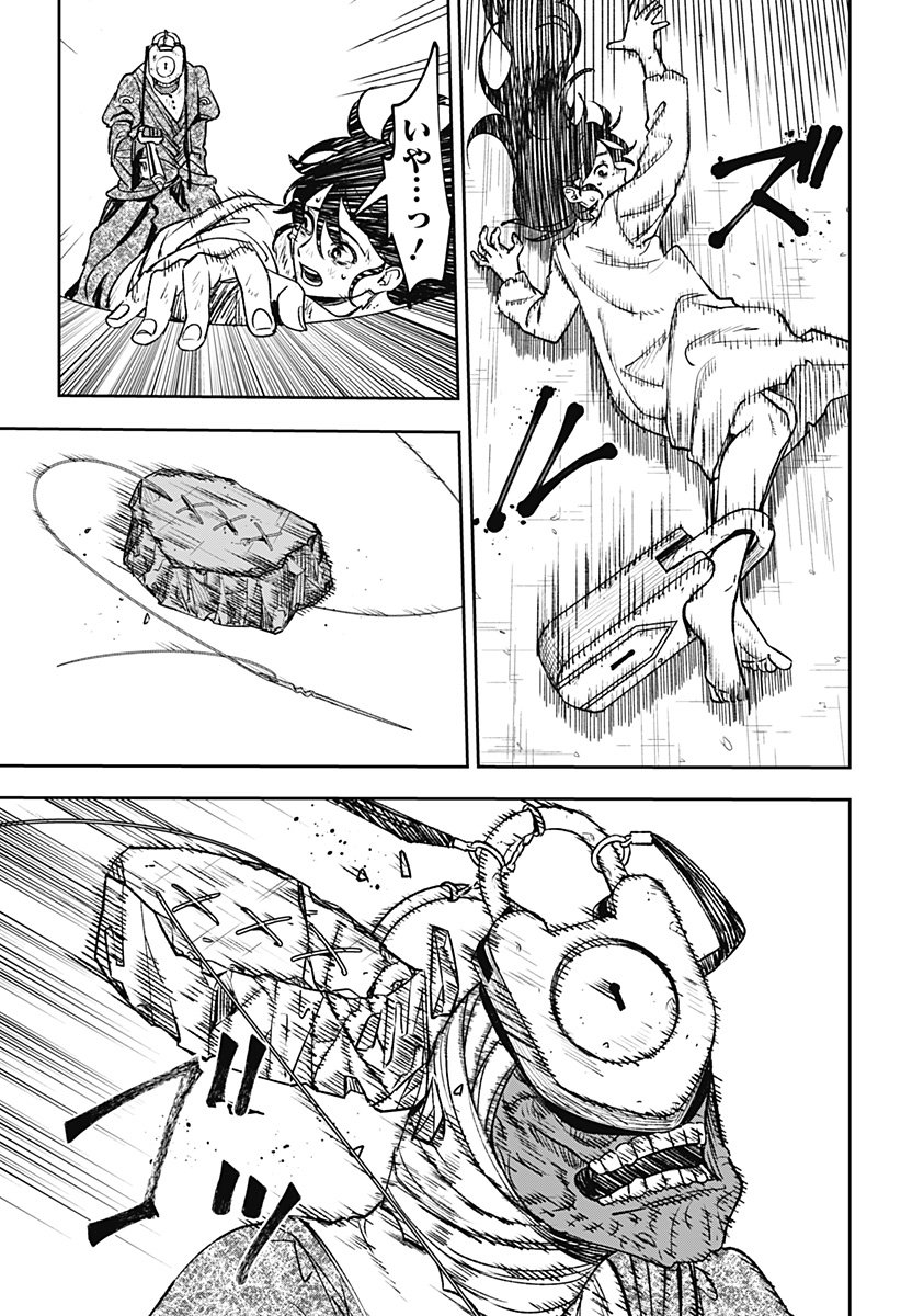 WITCHRIV Chap 3 - Next Chap 4