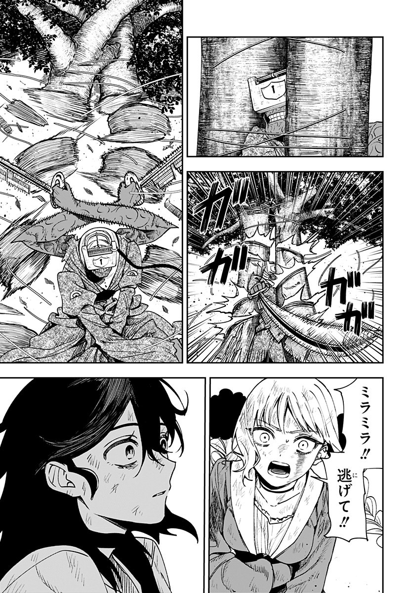 WITCHRIV Chap 3 - Next Chap 4